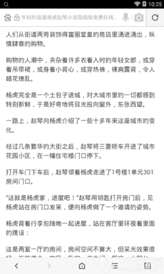 详细排列菲律宾签证移民项目 全面解读